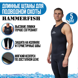 Длинные штаны 5 мм HAMMERFISH STRONG BLACK, открытая пора